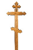 Крест дубовый "Купол" с чернением